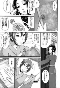 COMIC MILF 2016-08 Vol. 31