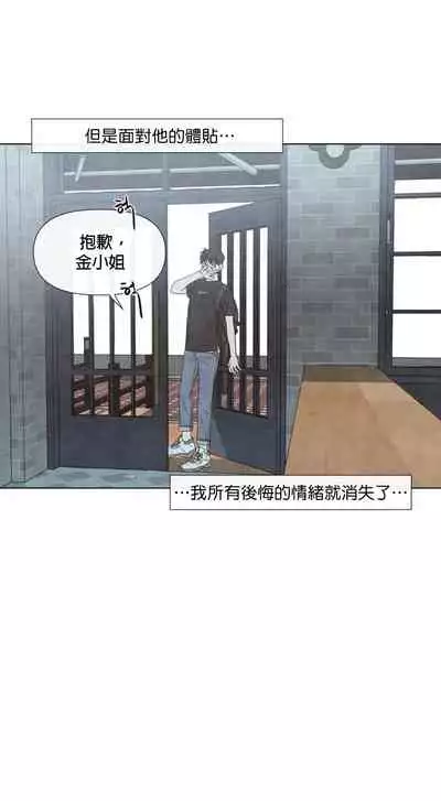 [Yuju] Summer Solstice Point Camp Ch.00-09|夏至点Ch.00~09[Chinese] [橄榄汉化组]