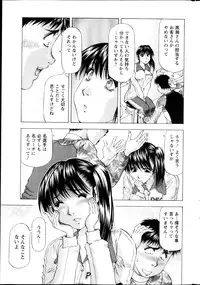 Action Pizazz DX 2013-03