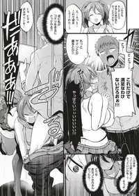 COMIC ExE 10 [Digital]