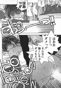 [Mizushima Eri] Fighting Ojousama