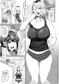 Kanojo no Ane wa Gal de Bitch de Yariman de