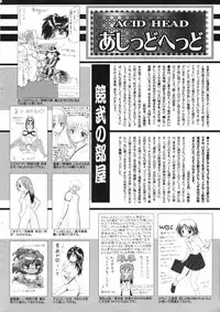 Manga Bangaichi 2009-06