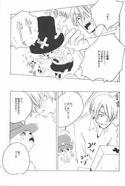 Rendezvous on the boat 4