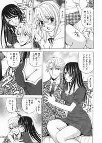 [Kuroiwa Yoshihiro] Fuwa Fuwa. 2