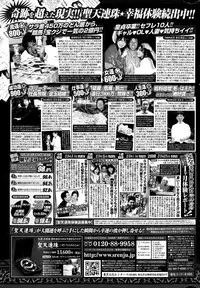 COMIC Potpourri Club 2015-05