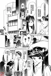 [Bow Rei] Himitsu No Hanazono ~Shokushu Mushi Jigoku Emaki~ [Chinese]