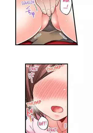 5-Second Sex Delivery