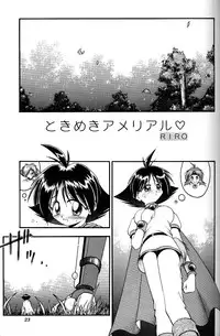 (CR21) [RIROLAND (Kuuya)] MAGIC BOX (Mahou Tsukai Tai)