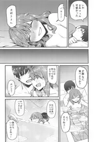 (C95) [Bakaitei (Hora)] Picchiatello (Strike Witches)