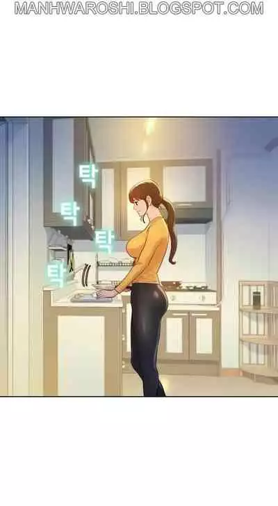 What do you Take me For? Ch.159/?