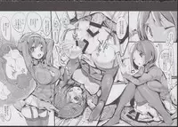 (C85) [Potato Salad (Kurisu)] Yuru Hame.