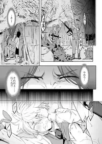 [Marinconia (Sumimaru Mary)] Zeitgeist197X [Digital]