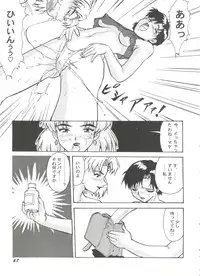 [Anthology] Aniparo Miki 8 (Various)