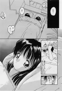 [Tanaka Yutaka] Love Love Damon