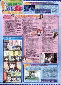 BugBug 2011-01 Vol. 197