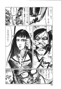 [Anthology] Hageshikute Hen Vol.3