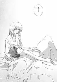 [Natsumikan] Tokyo Yozora