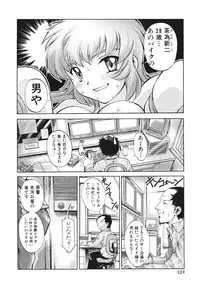 [Pari-Miki] Himitsu no Date Club