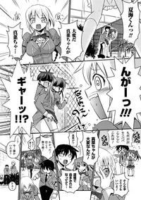 [Tokimaru Yoshihisa]Shakkou no Anti-Genesis Ch. 1-7