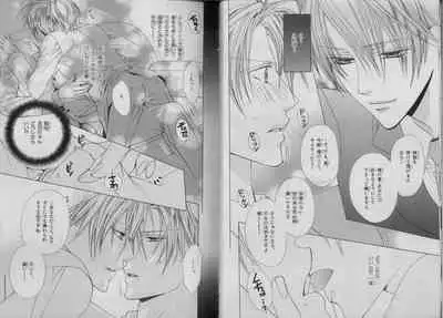 BE・BOY GOLD 2007-04