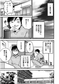 [Takahashi Kobato] Houmitsu Salt