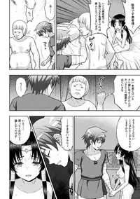 [chaccu] Seijo no Kenshin [Digital]