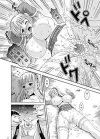 [Chilinsha (Chilin)] Princess Lession [Chinese]