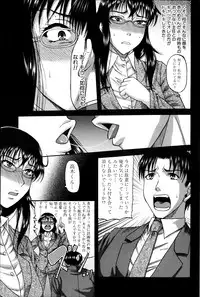 COMIC MILF 2012-02 Vol. 5