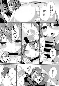 COMIC BAVEL 2016-08 [Digital]