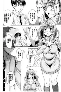 [Maripyon] Nekomiya-kun wa Chotto Hen!? | 猫宮君他有一點怪！？ [Chinese]