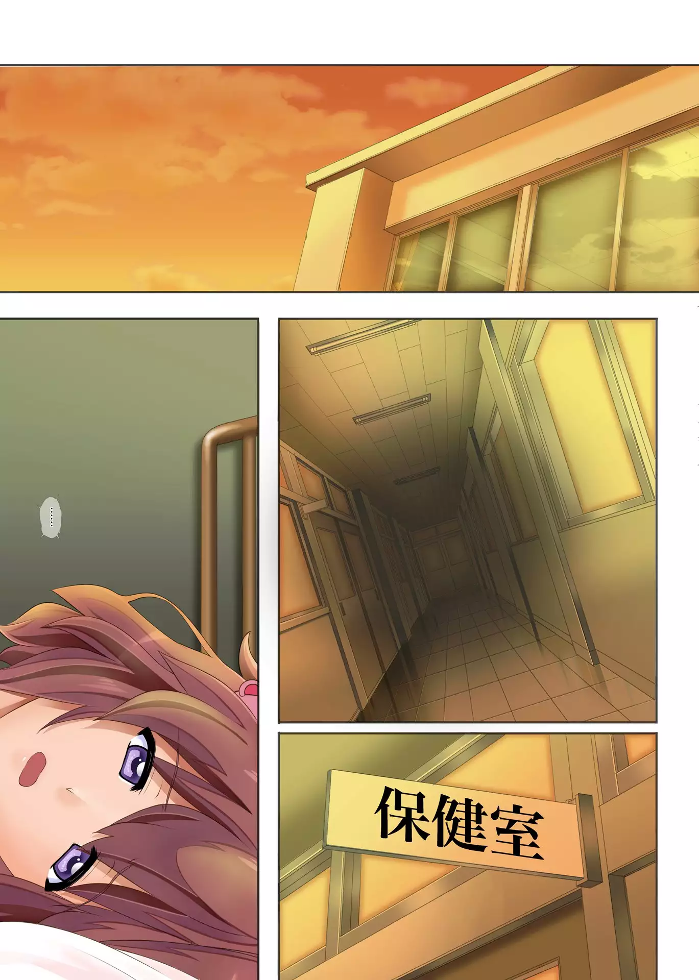 Yorokobe Danshi!! Ura Cheer-bu