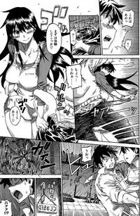 COMIC Kairakuten 2015-06