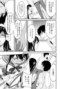 [Ube Yoshiki] Anette XXX Ch.1-3