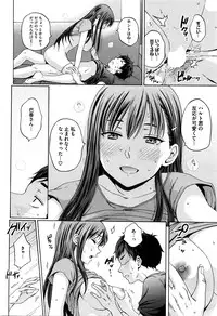 COMIC HOTMILK 2016-03