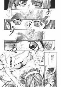 COMIC Megastore H 2002-07