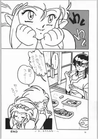 (C50) [Effecter (Various)] Jurai Nyan Nyan (Tenchi Muyou!, Pretty Sammy)