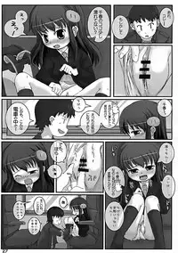 [Triple Pinch!] Bariruto Pinch 6