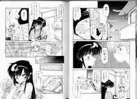 [Ramiya Ryou] Misty Twilight