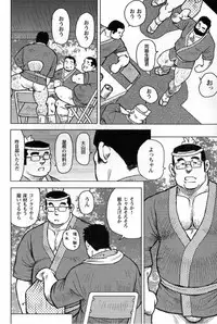 My Home Town Hospitality