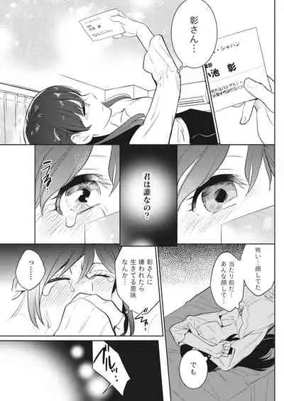 Monthly Vitaman 2018-05