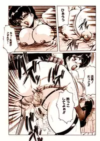 [KEBERO Corporation (Shimokata Kouzou)] 喫茶室プレッセン Vol.1 [Digital]