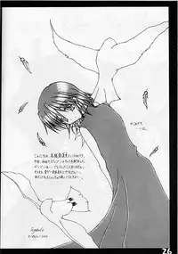 (C65) [MAN SAY (AOGU)] PATE (Beatmania IIDX)