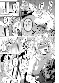 [Yoshiura Kazuya] Kizashi [Digital]