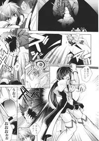 [Anthology] Toushin Engi Vol. 6