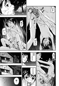 [Nakajima Daizaemon] U-Chikubi