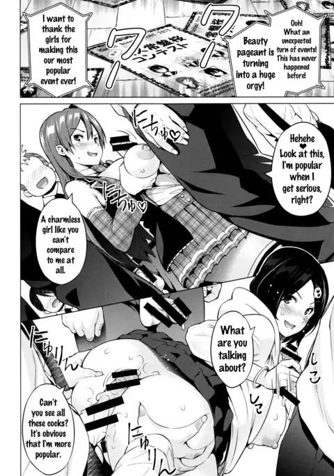 Netorare Kataomoi Ch. 1-4