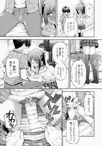 (C86) [AMORPHOUS innocent fiction (Sakazuki Homare)] Zettai Iinari!? Kuchibirubiyaku 3