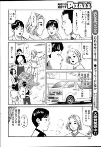 Action Pizazz 2015-04