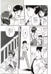 [Hotta kei]Milky Romance